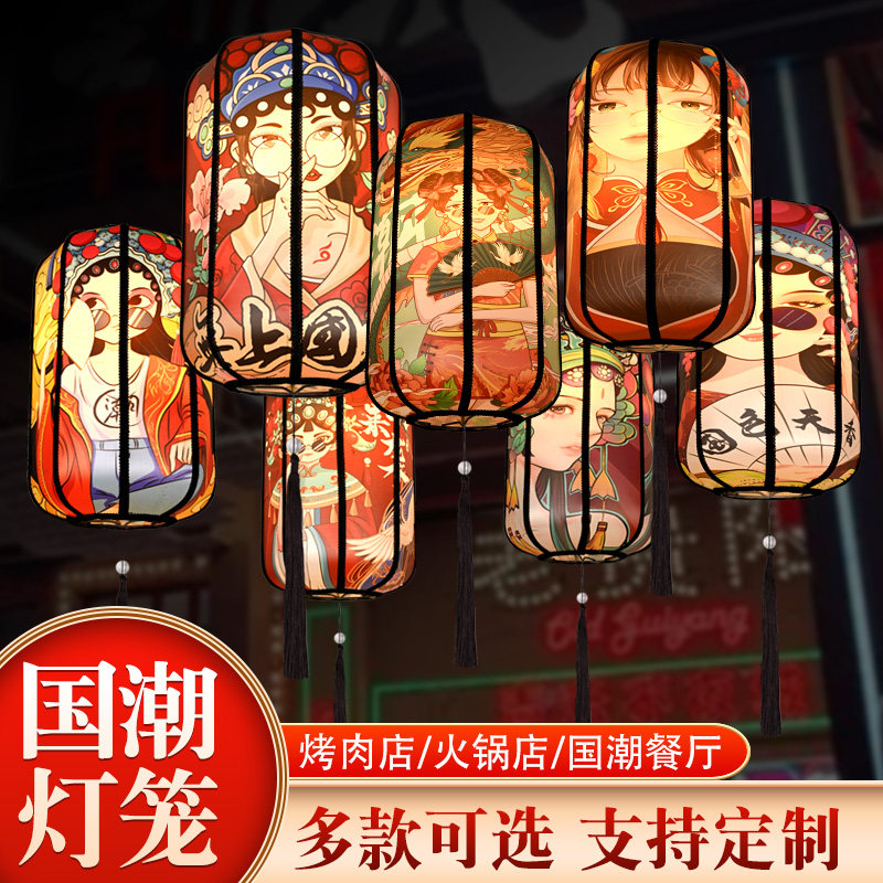 LEDPVC异性通用3种尺寸潮流
