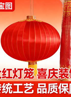 铁口绸布大红灯笼大门口一对防水
