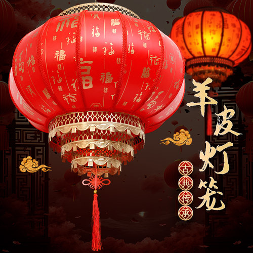 装饰吊灯仿古户外阳台乔迁大红