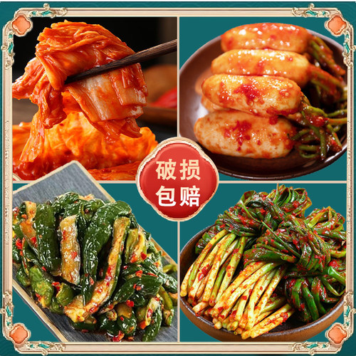 正宗韩式泡菜东北八宝咸菜酱菜