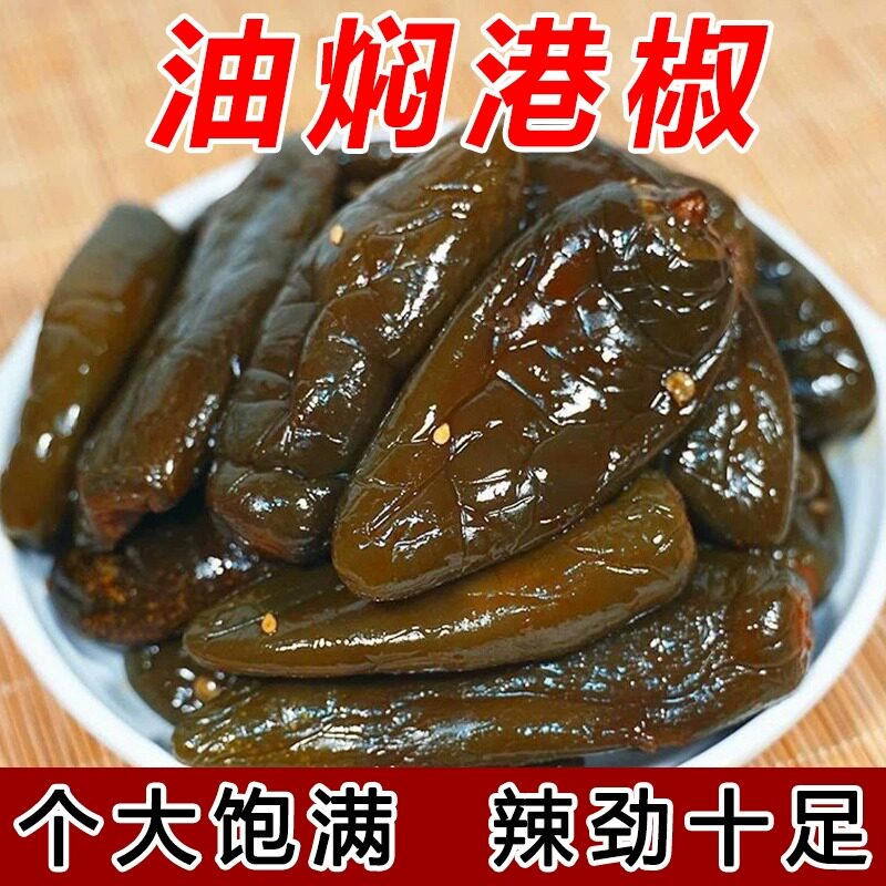 韩式葱油椒爆辣葱油椒油焖港椒下酒菜咸菜东北红油港椒下饭菜大全