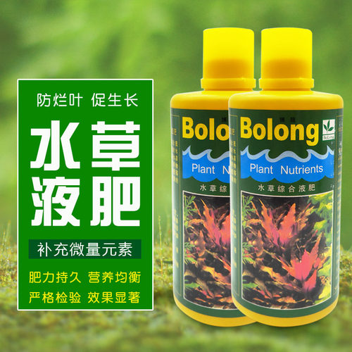 水草肥液素材模板 水草肥液图片下载 小麦优选