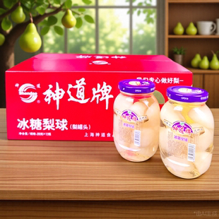 烟台雪梨神道牌梨球梨水果罐头260g*12瓶整箱礼盒脆梨冰糖梨球