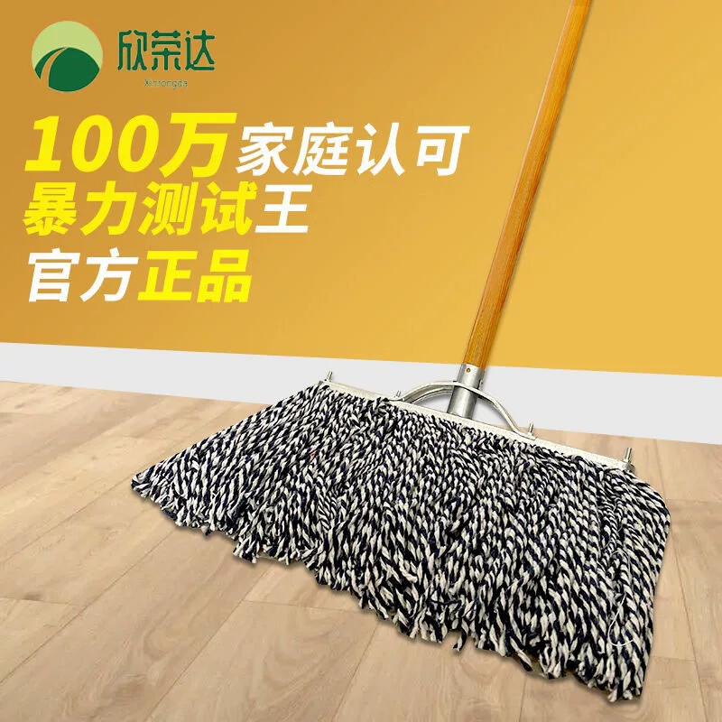 2025新款木杆拖把家用一拖净尘推拖布干湿两用工厂物业吸水拖把棉