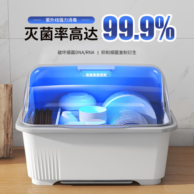 厨房碗筷沥水架带消毒碗盘柜碗架家用碗碟置物架收纳盒带盖子装碗图片