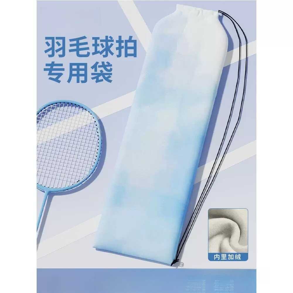 羽毛球包包拍袋收纳袋子专用2025