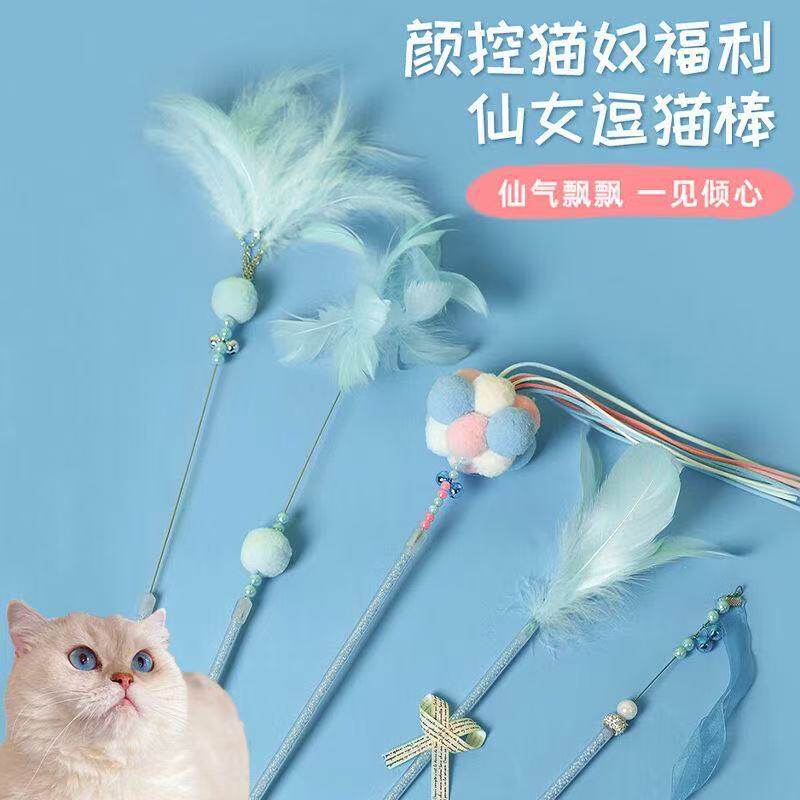逗猫棒猫咪玩具自嗨解闷长杆铃铛耐咬羽毛逗猫球毛线球猫咪自嗨球