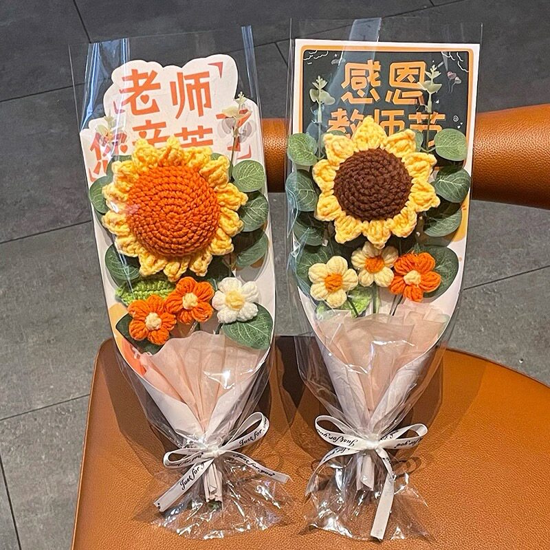 开学季教师节礼物送女老师幼儿园向日葵编织花束实用郁金香艾草锤