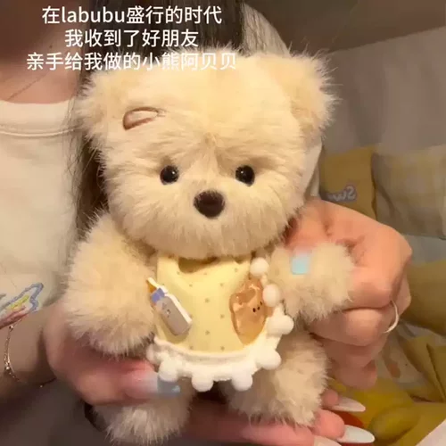 diy录音玩偶小熊手工材料包毛绒