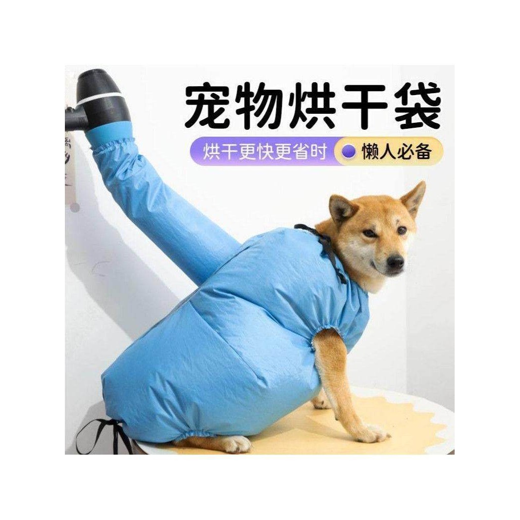 宠物冬天家用洗澡速干袋烘干袋箱中大型犬狗狗吹毛神器金毛吹风机