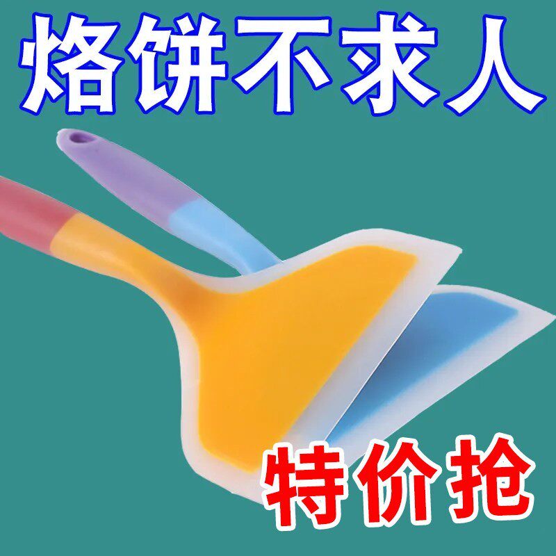 硅胶烙饼锅铲煎铲食品级耐高温宽口家用厨房玉子烧铲子不粘锅平铲