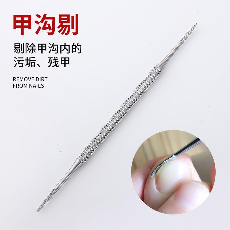 不锈钢剔甲器双头甲沟勺指甲锉脚趾甲清洁边角缝剔甲嵌甲美甲工具