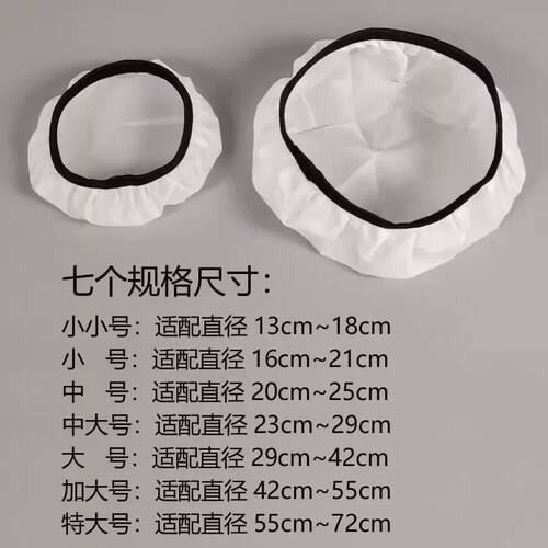 遮光灯罩罩挡光板柔光罩防刺眼保护眼睛奶白色台灯吊灯吸顶灯布