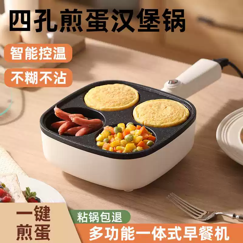 麦饭石跨境早餐机家用鸡蛋汉堡锅