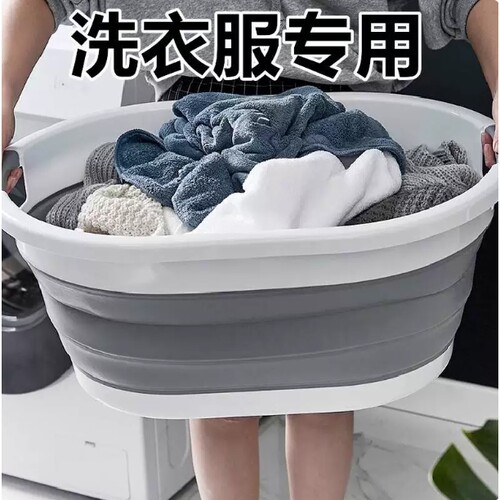 塑料盆特大号洗衣服专用盆家用加厚大容量折叠耐用手洗搓衣洗衣盆
