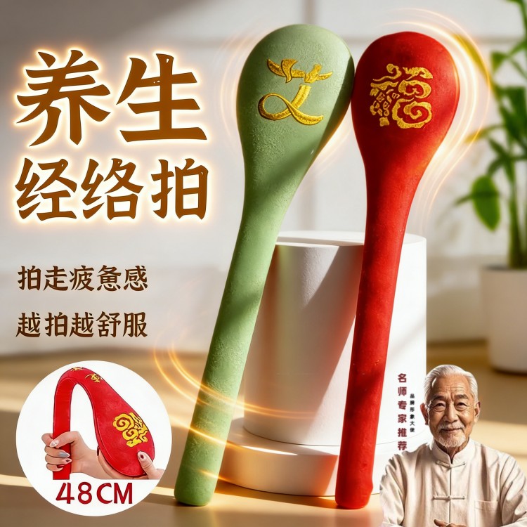 经络拍捶背拍打棒敲打拍八虚疏通神器按摩肩颈养生锤子艾灸艾草锤