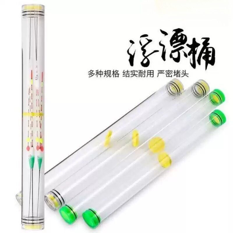 亚克力漂桶加长透明大容量浮漂筒加厚多支多用途收纳漂筒漂盒渔具