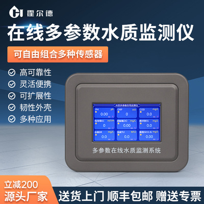 赠送发票支持对公多参数定制