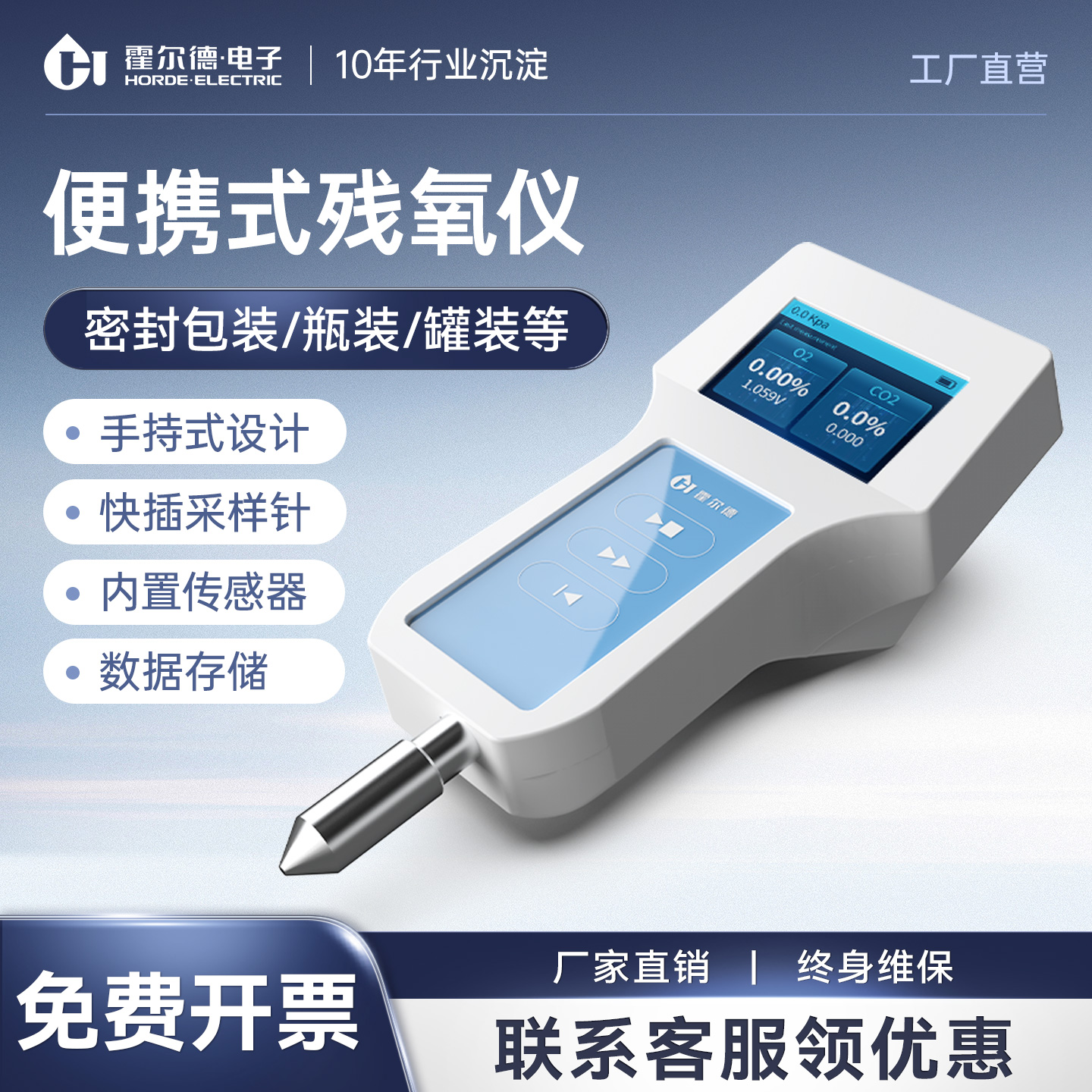 赠送发票顺丰包邮支持对公