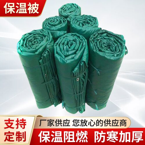 保温被防火龙兴阻燃保温工程大棚