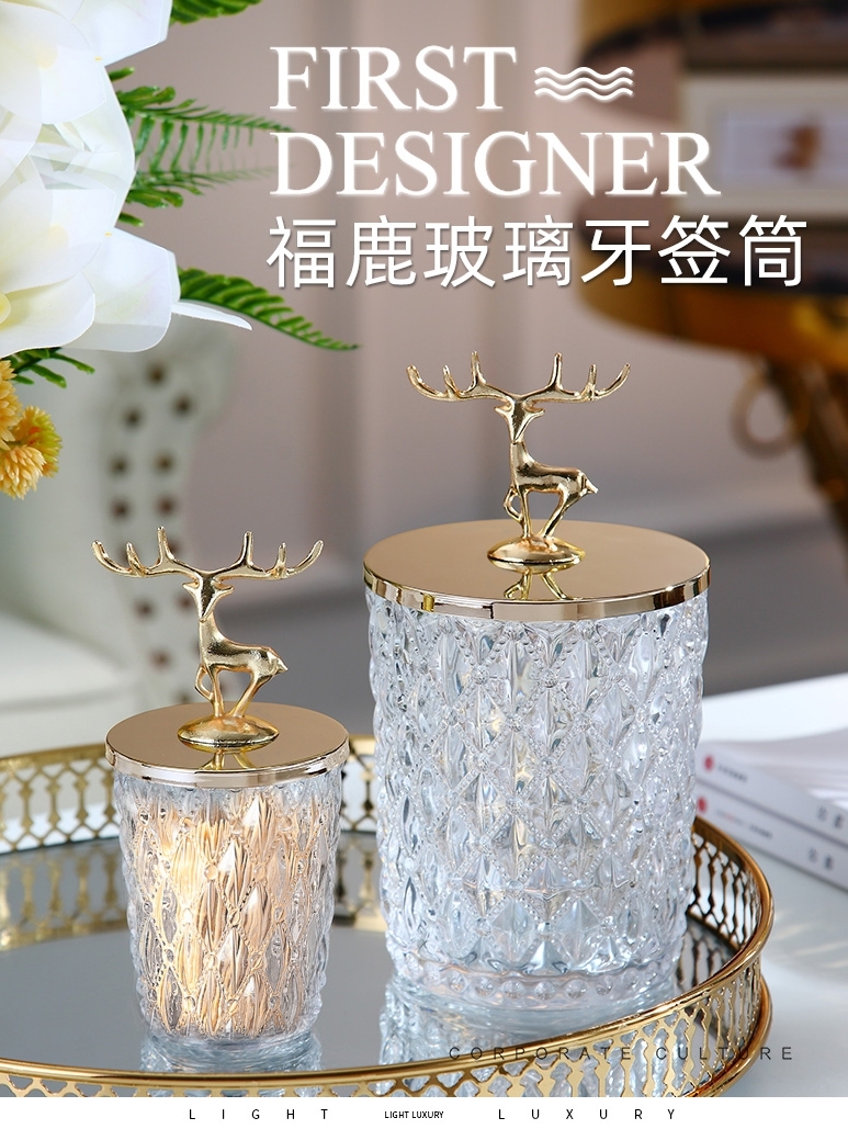 高档家用牙签筒棉签收纳盒