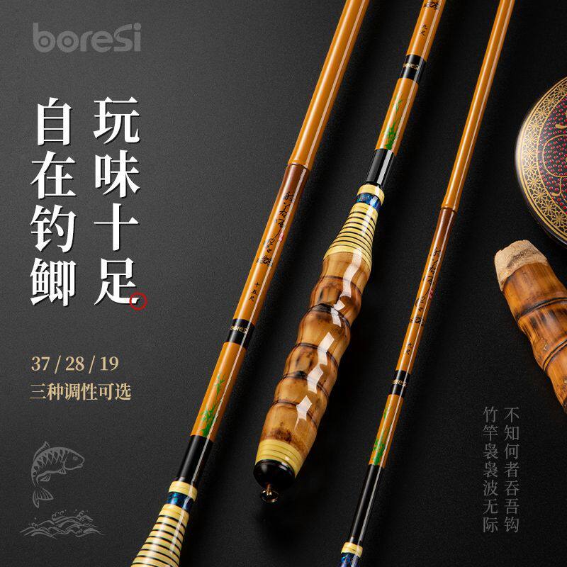 般若师罗汉竹鲫鱼竿手杆