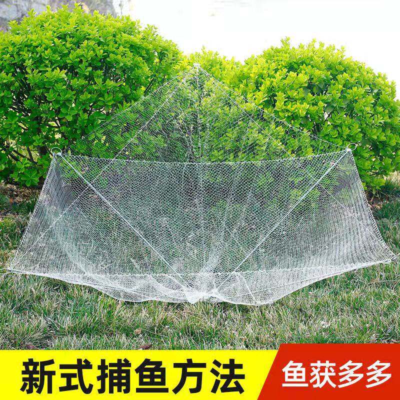 俄罗斯手抛雨伞网垂钓渔网鱼网全自动折叠钓鱼的撒网提钓捕鱼神器