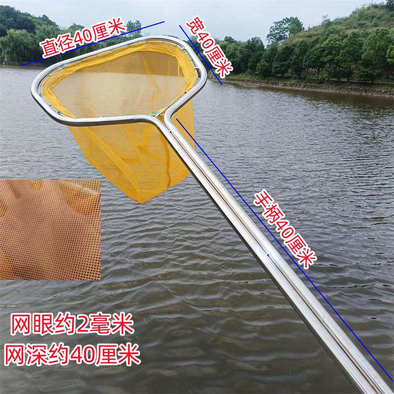 不锈钢抄网捞鱼网渔具一体打鱼网超硬鱼捞海鲜赶海工具网抄捞子