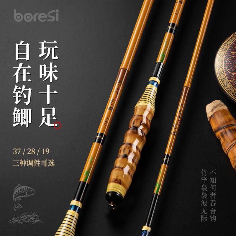 般若师罗汉竹鲫鱼竿手杆