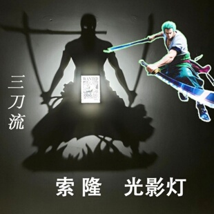 海贼王动漫周边索隆蜘蛛侠立体投影灯3d光影氛围小夜灯送男朋友礼