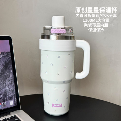 原创星星陶瓷内胆大容量保温杯