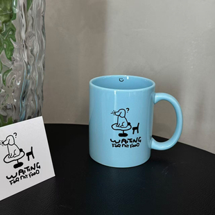 waiting food原创蓝色等待美食小狗陶瓷礼物马克杯质感咖啡杯 for