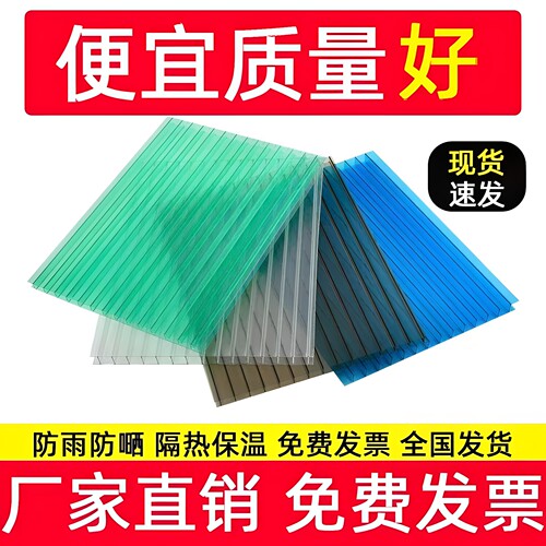 pc聚碳酸酯PC插接板30/40/50mm乳白透明晶亮橙色幕墙门头隔断阳光