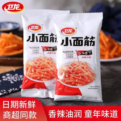 卫龙散装小面筋休闲零食辣条