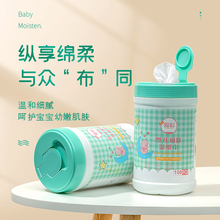 棉町新生宝宝幼儿童手口屁湿巾纸