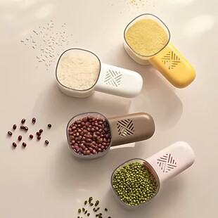 多功能粮勺家用食品级舀米勺厨房五谷杂粮勺子防虫挖面粉量米勺子