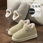 高帮保暖包跟棉鞋女款厚底加绒加厚居家防滑踩屎感毛绒棉拖鞋男士