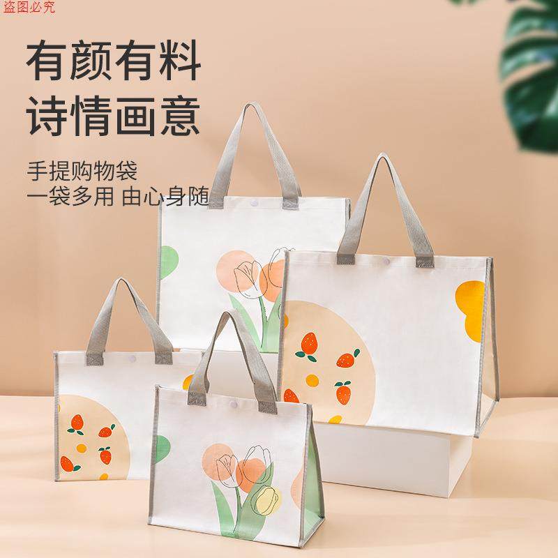 高颜值花朵编织手提袋搬家打包袋单肩大容量超市防水折叠购物袋外