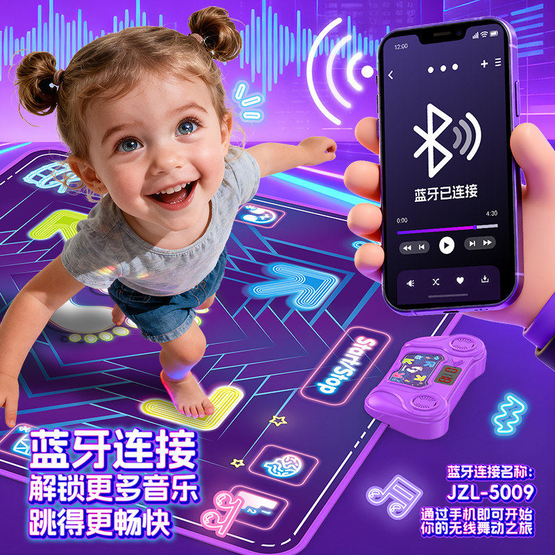 儿童运动毯玩具蓝牙音乐跳舞毯益智3-7岁女孩家用游戏机生日礼物5