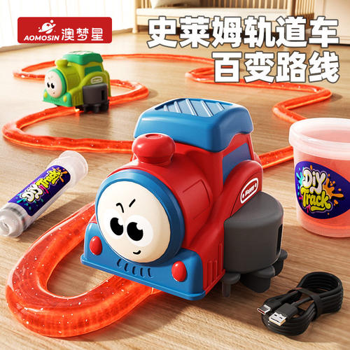 澳梦星儿童史莱姆轨道小火车玩具