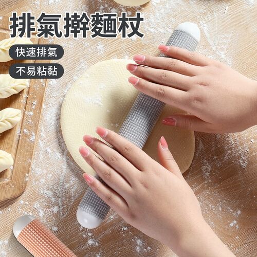 饺子皮家用大号擀面棍烘焙不易粘