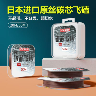 黑坑暴力钓鱼线碳芯飞磕线碳素线包芯PE大力马线罗飞子线日本进口