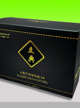 染发膏纯植物立典黑色自己在家美吾发自然黑遮白发染发剂头皮不沾