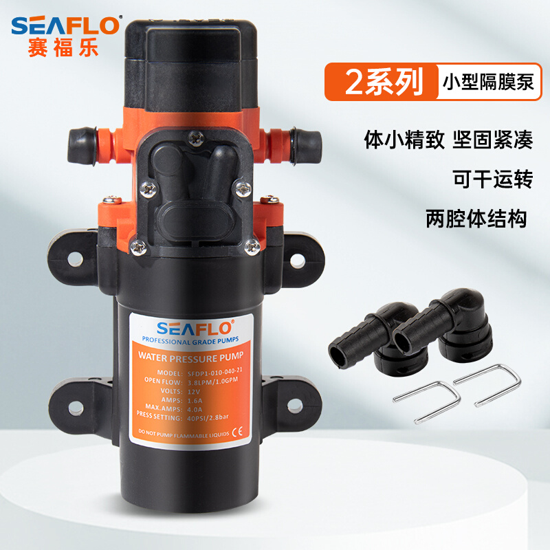 SEAFLO12V24伏房床车水隔膜泵直流高增压船用车载电瓶自吸泵自动 鲜花速递/花卉仿真/绿植园艺 割草机/草坪机 原图主图