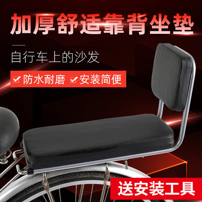 电动车自行车儿童座椅 宝宝后置柔软座椅 带靠背座椅 有大中小号