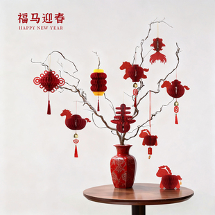 马年客厅年味装饰春节新年过年氛围布置福字马喜庆挂饰入户门挂