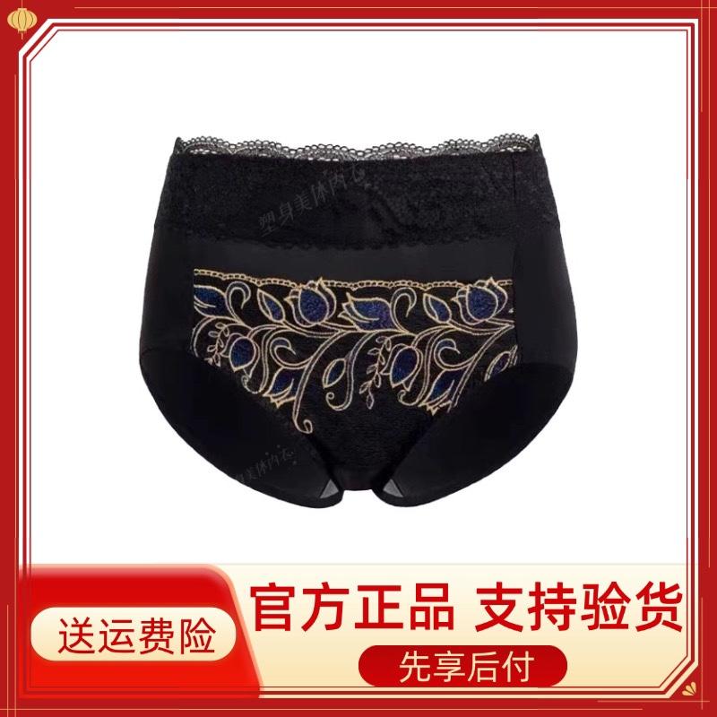 婷漫逸卡莱尔美容院定制版身材管理器正品内裤二代舒语官方旗舰店