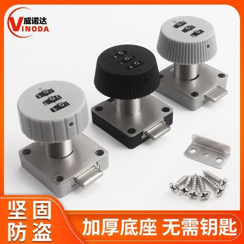 锌合金密码信箱锁单双门锁通用文件柜家具密码转舌锁更衣柜抽屉锁