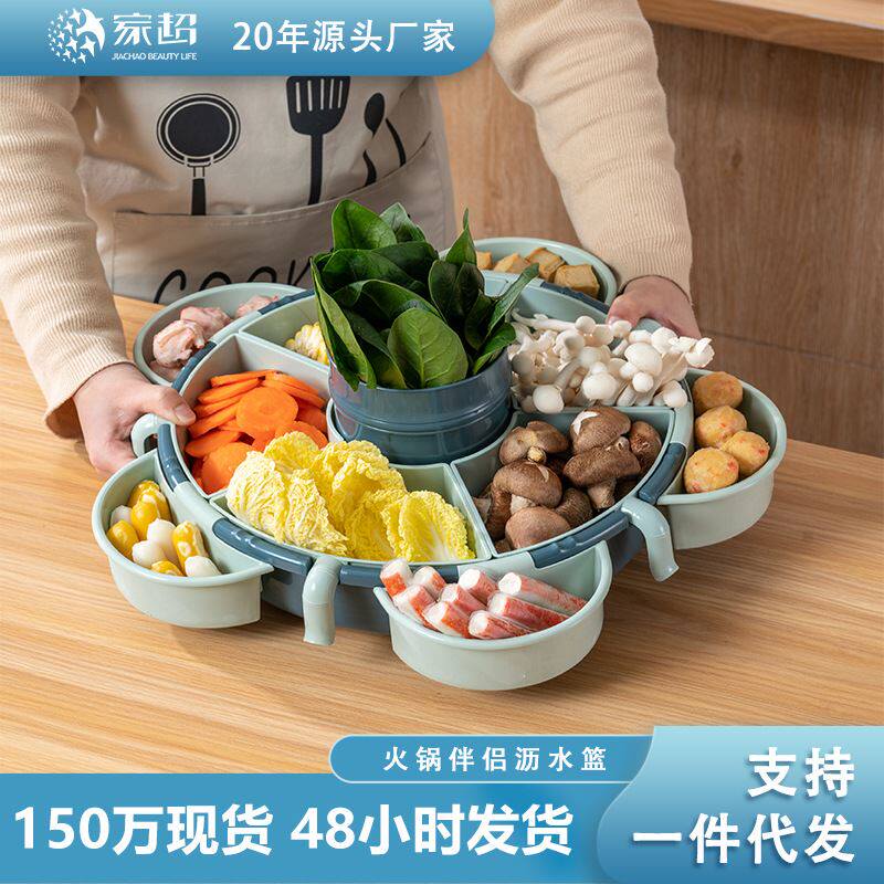 家用双层可旋转蔬菜拼盘