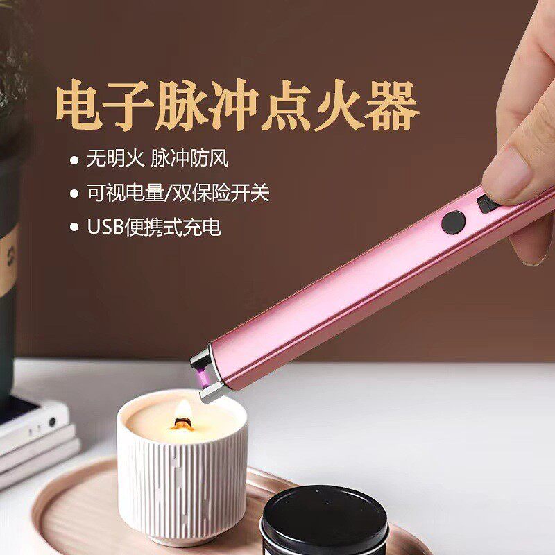家用 天然气 煤气灶电子充电点火器脉冲点火枪香薰蜡烛户外打火机